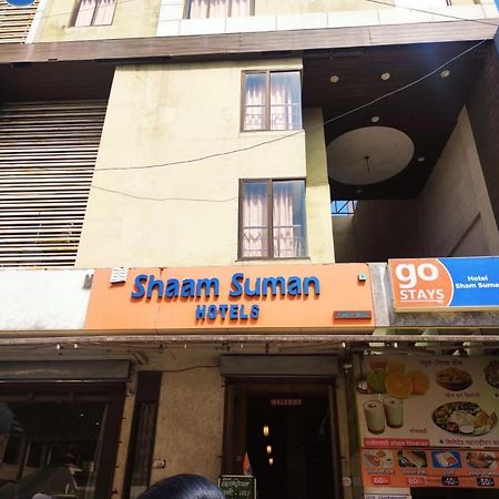 Hotel Sham Suman, Kolhapur- Opposite To Mahalaxmi Temple Екстериор снимка