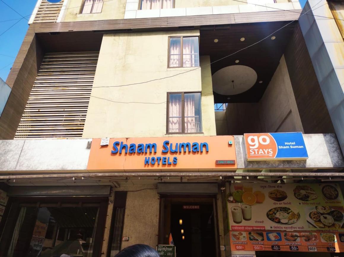 Hotel Sham Suman, Kolhapur- Opposite To Mahalaxmi Temple Екстериор снимка
